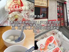 -郑庄脂渣海鲜楼(九水路店)