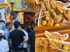 -老day牛杂(官也街总店)