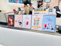 -KOI Thé(正佳广场店)