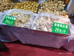 -中国农业博物馆