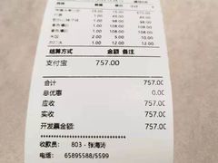 -新沸腾鱼乡(世贸天阶店)