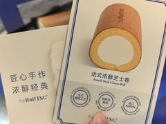-the Roll'ING手作瑞士卷专门店(卓悦中心店)