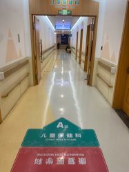 -上海市儿童医院(泸定路院区)