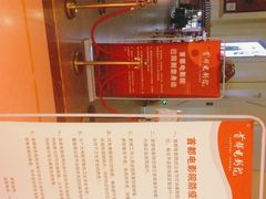 -首都电影院(天津店 中国巨幕)