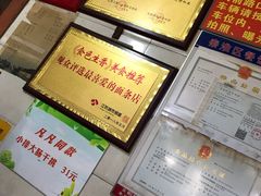 -泰顺江南春面馆