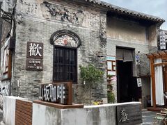 -三溪村