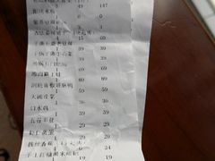账单-望湘园·洞庭渔宴(浦江欢乐颂店)