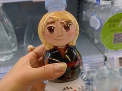 -Olé精品超市(苏州中心店)