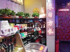 -唱吧麦颂KTV(马驹桥店)