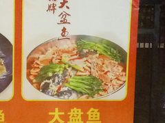 -洞密园美食城·二十二年老店(富华路店)