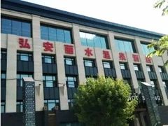 -弘安丽水温泉酒店