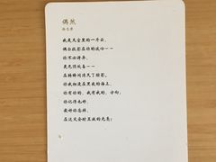 -全季酒店(上海青浦吾悦广场淀山湖大道店)