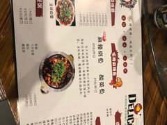 菜单-柳喜辣·烧烤酒局(跃进总店)