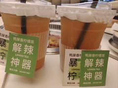 -椒王火锅(厚街万达店)