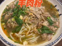 -喜之羊·粉面档