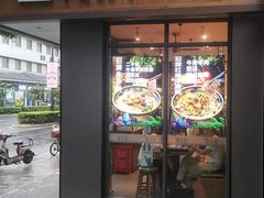 -鑫花溪牛肉米粉(景德路店)