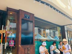 门面-卤儿道道(龙游路店)