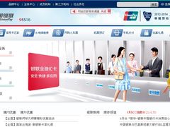 -中国银联(银联大厦店)