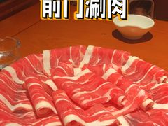 -前门涮肉(群力店)