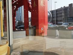 -焙丽拾光(麦凯乐直营店)