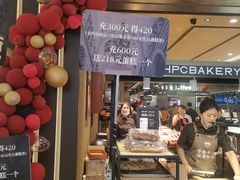 -红跑车(滨湖银泰店)