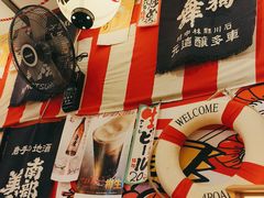 -平成屋· Late Night 食堂(四川北路店)