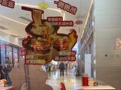-潮人潮品隆江猪脚饭(城壹汇·流花店)