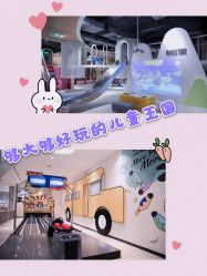 -meland club亲子乐园(石家庄万象城店)