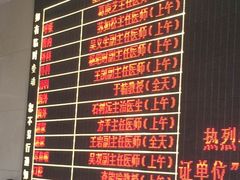 -天津医科大学第二医院