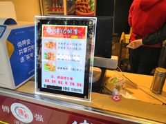 -傅强排骨(成都总店)