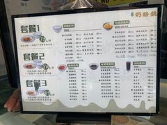 -奶酪魏(牛街总店)