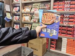 -黑色经典臭豆腐·湖南特产(潇湘文化店)