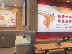 -正居鲜面(军工店)