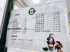 -金太粽(上海弄堂第一粽店)