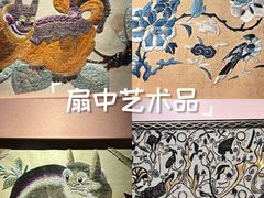 -湖南湘绣博物馆