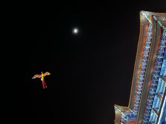 -大明幻境第一城