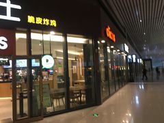 门面-德克士(西站站内店)