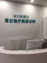 点击看大图 -时间海科学美容