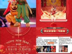 -北京湖广会馆