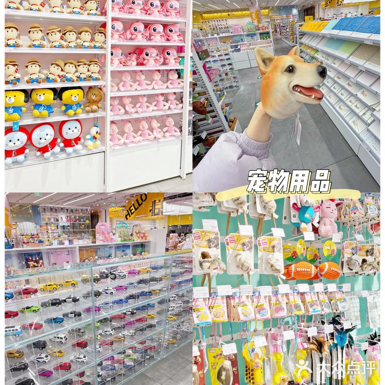 昌平这家KKV也太好逛了吧！