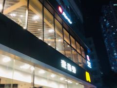 门面-麦当劳(东门店)