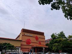 -广州逸林假日酒店·四季桃源中餐厅(白云山风景区店)