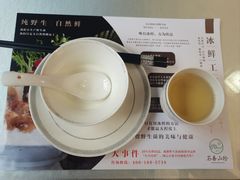 -名善山珍·野生菌汤锅(文殊院店)