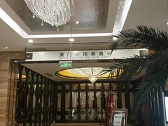 -北京西国贸大酒店