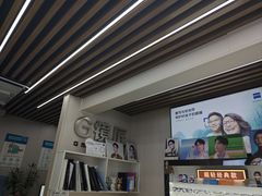 -创视镜匠眼镜管家(太升南路店)