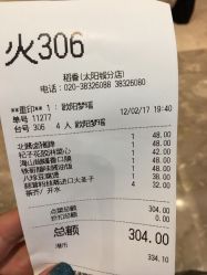 -稻香酒家-宴会厅·BB宴·年会·喜宴(天河领展店)