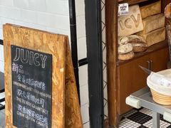 -Juicy Bakery(大学路店)