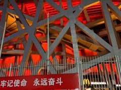 -麦当劳(国家体育场南路店)