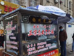 -正宗忘不了老鹅(梅岭店)