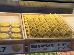 -東更道点心行(利客来店)
